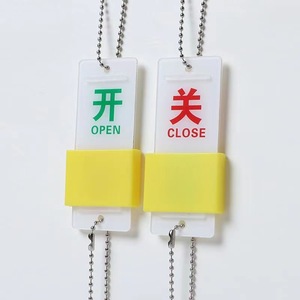 Acrylic <b>Fire</b> Valve Switch Tag Open Close Sign 12x7cm 9x3.5cm For Access Control - Product Image 1