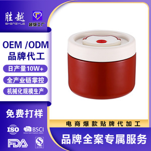 Round <b>Insulated</b> <b>Lunch</b> <b>Box</b> 304 Stainless Steel Seal Lid Portable Bento <b>Box</b> For Students And Office Workers - Product Image 5