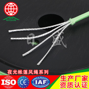 RONSUN Tent Guy Rope Nylon Fluorescent Glow In Dark Single Layer Universal All Seasons - Product Image 4