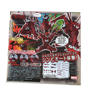 <span class=keywords><strong>Figurine</strong></span> Yamaguchi Revoltech 16Cm, <span class=keywords><strong>Figurine</strong></span> d'action, venin, modèle de collection - Product Image 3