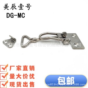 DG-MC Stainless Steel Adjustable <b>Spring</b> <b>Clip</b> Buckle Metal Durable For Industrial Use - Product Image 5