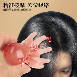Octopus Massage Comb Natural Resin Scalp And Body Scraper For Health Massage - Product Image 4
