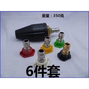 Five Color Rotating Nozzles 3600Psi Self Rotating Lotus Nozzle For High Pressure Cleaner Degreasing Cold Water Cleaning - Product Image 5