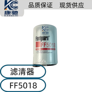 ไส้กรองน้ำมันเชื้อเพลิง Fleetguard รุ่น FF5018 ประสิทธิภาพสูง ได้รับการรับรองจาก Cummins - Product Image 5