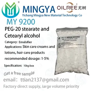 CETEARETH-20/cetyl stearyl אלכוהול לספק מדגם peg-20 חומצה סטארית אסתר/cetyl אלכוהול