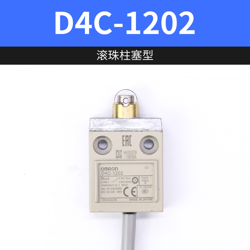 Three meter line - D4C-1202