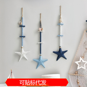 Escultura de Pared de Estrella de Madera Estilo Mediterráneo, Decoración de Hogar de Varias Piezas - Product Image 5