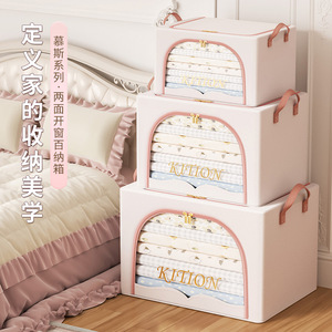 Clothing Organizer Foldable Storage Box Light Pink And Light Blue Rectangle With Zipper For Wardrobe Quilt Fabric - Product Image 1