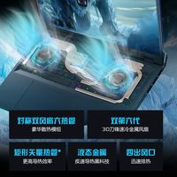 Ordinateur portable de jeu Intel 2025 18 pouces RTX5090 Mini LED 120Hz Esports Design U9 275HX 192G+4TB SSD RVB rétroéclairé Win11