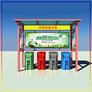 Smart Waste <b>Bin</b> Outdoor Recycling Station Solar Powered Sensor Induction Type <b>Metal</b> Rectangular Standing Classic Style - Product Image 4