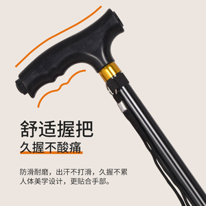 Canne pour personnes âgées, en alliage d'aluminium, réglable, avec poignée légère, antidérapante, légère et portable - Product Image 3