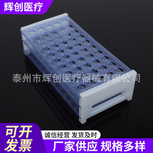 ชั้นวางหลอดทดลองทางการแพทย์ Huichuang ขนาด 16 มม. 50 ช่อง และ 18 มม. 40 ช่อง แบบพลาสติกถอดประกอบได้ สำหรับการเก็บตัวอย่างไวรัส - Product Image 4