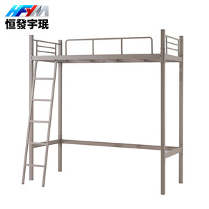 <span class=keywords><strong>Lit</strong></span> mezzanine Hengfa Yumin <span class=keywords><strong>avec</strong></span> <span class=keywords><strong>bureau</strong></span> <span class=keywords><strong>en</strong></span> dessous, 1980*880*2060, <span class=keywords><strong>lit</strong></span> de dortoir gain de place, <span class=keywords><strong>lit</strong></span> simple ou double. - Product Image 5