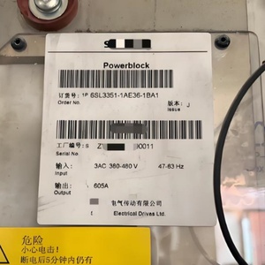 Module moteur SINAMICS G130 6SL3351-1AE36-1BA1, fonctionnement fiable, garantie 1 an - Product Image 2