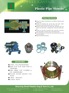 Moule d'extrusion de tuyaux en PVC, tête de moule pour tuyaux en plastique - Product Image 5