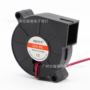 Sqgiun 5015 Centrifugal Fan 5Cm 12V Dc Turbo Blower For <b>Humidifier</b> Fragrance <b>Diffuser</b> - Product Image 3