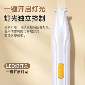 Cortadora de pelo eléctrica M9 para mascotas, para gatos y perros, con luz LED, herramienta de aseo recargable - Product Image 2