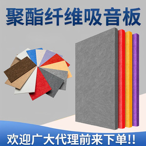 Polyester Fiber Sound Absorbing Panels Rectangle Minimalist Design For Cinema Music Room KTV Kindergarten Wall Decoration - Product Image 5