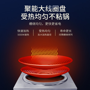 Commercial Induction Cooker 5000W Concave Surface <b>Stainless</b> <b>Steel</b> Electric <b>Wok</b> for Restaurant - Product Image 4
