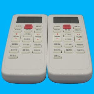 คริสตัลเพิร์ล เทียนหงอ ยูนิเวอร์แซลรีโมทคอนโทรลเครื่องปรับอากาศสีขาว Kt-0532 สำหรับเครื่องปรับอากาศแบบติดผนังและแบบตั้งพื้น - Product Image 4