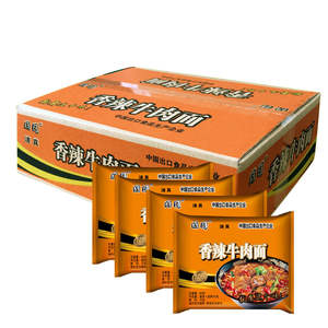 Fideos Instantáneos Halal Jinmailang, fideos Daikonno <span class=keywords><strong>ramen</strong></span> estofados, 24 paquetes de fideos instantáneos - Product Image 6