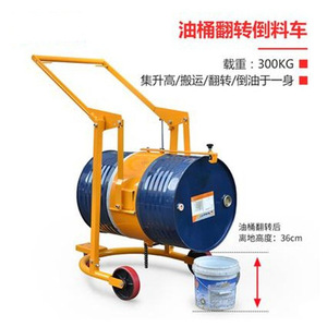 Oil Drum Tipping Forklift 200L Plastic Drum Handler Manual Push <b>Cart</b> For Factory Use - Product Image 3