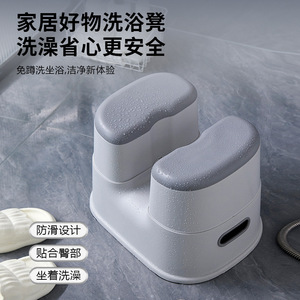 AOR <b>Adjustable</b> Shower <b>Stool</b> Non Slip Plastic Bath Seat For Seniors Pregnant Women With <b>Height</b> Adjustment Feature - Product Image 2