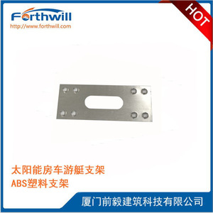 Forthwill Solar Mounting Conductor Plate Stainless Steel Lightning Protection For Photovoltaic Systems - Product Image 5