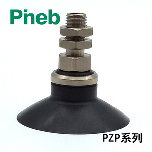 ถ้วยดูดสุญญากาศแบบนิไตรล์ซิลิโคน รุ่น Pneb Pzp พร้อมข้อต่อลม - Product Image 3