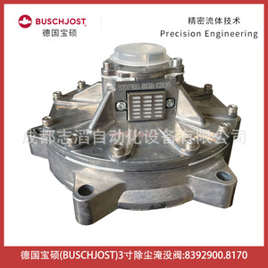Válvula de Retención para Colector de Polvo Buschjost, 3 Pulgadas, Neumática, para Uso Industrial - Product Image 1