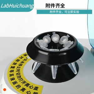Minicentrífuga Serie 400, Centrífuga de Sedimentación de 4000 RPM para Uso en Laboratorio - Product Image 3