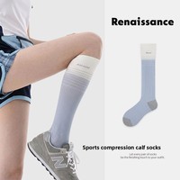 Chaussettes de compression sportives professionnelles Renaissance sans couture ultra-fines à motif 3D pour le yoga, la course et la corde à sauter (ODM)