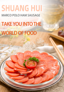 Produits promotionnels, 40G par pièce, 10 pièces par sac, collations à la viande, saveur de bœuf, saucisses au <span class=keywords><strong>jambon</strong></span> - Product Image 3