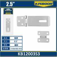 25 pollici chiusura a cerniera in metallo per armadi e porte cilindro in lega di zinco per camera da letto e mobili per la scuola fornitura all'ingrosso - Product Image 1