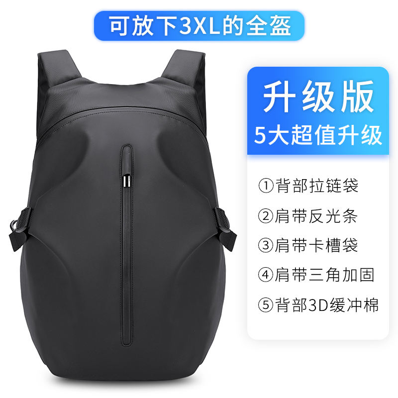 Noir (version améliorée)