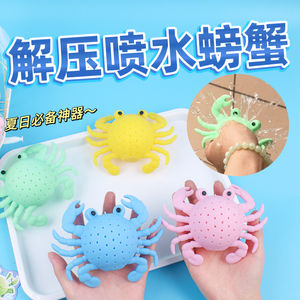 Nouveauté : Jouets de bain en forme de crabe, jouets anti-stress pour enfants, jouets interactifs pour bébés - Product Image 2