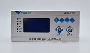 Kompakt VBS Titreşim Monitörü-Çift Kanallı - Döner Makineler için Yüksek Hassasiyetli RPM/Mil Yer Değiştirme Sensörü - Product Image 3