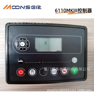 จอแสดงผล LCD สำหรับแผงควบคุมเครื่องกำเนิดไฟฟ้า รุ่น DSE 6120 MKIII - Product Image 5