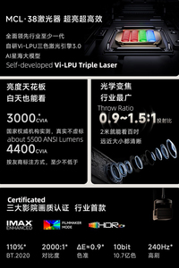 Hisense C2 siêu thông minh 4K Video chiếu, 4K Ba laser chiếu với đầy đủ tự động 240 Hz 1.67x Zoom USB proyector 4k Beamer - Product Image 5