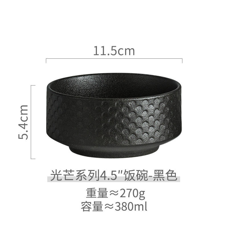 Tazón de arroz recto de 4,5 pulgadas (negro)