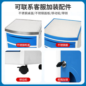 Hospital <b>Bedside</b> <b>Table</b> With Drawer And Cabinet For Bedroom Use Adult And Elderly Storage Solution - Product Image 5