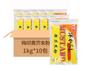Mei Yin 1kg de poudre de <span class=keywords><strong>moutarde</strong></span> <span class=keywords><strong>jaune</strong></span> fraîchement <span class=keywords><strong>moulue</strong></span> assaisonnement de sushi japonais pour sashimi sac à usage commercial emballé - Product Image 5