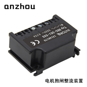 Módulo Rectificador de Freno Intorq Beg-261-555 555V 0.75A de Media Onda para Freno de Motor - Product Image 4