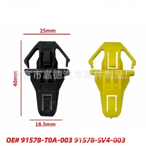 Honda Crv <b>Bumper</b> Fastener <b>Clip</b> 91578-T0A-003 Yellow For 2012-2014 Replacement Repair - Product Image 4