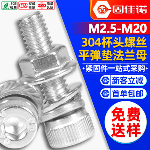 304M3M4 - Product Image 1