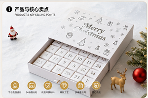 Caja de Calendario de Adviento Navideño Blanca con 24 Cajones, Empaque de Regalo Personalizable para Dulces, Chocolates, Cosméticos y Pequeños Regalos - Product Image 5