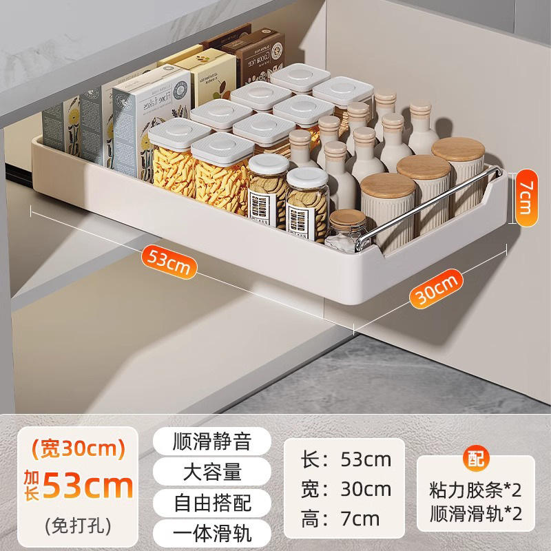 7 cm de profondeur [30 cm de largeur] 53 cm de longueur