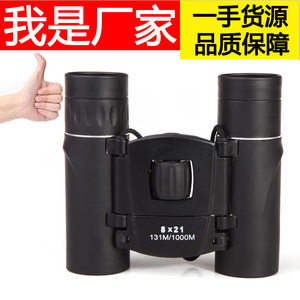 Eyebre 8x21 Binoculars 21 Mm Objective High Definition Optical Glass Outdoor Use Civilian Telescopes Foldable Handheld - Product Image 5