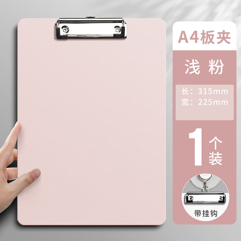 คลิปหนีบกระดาษ A4 แบบแผ่นเดียว - สีชมพู