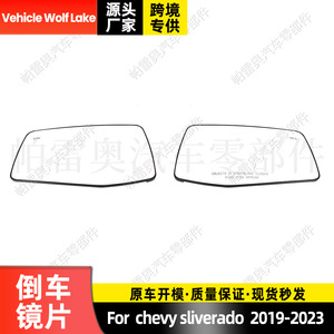 Espejo Retrovisor Inteligente Rectangular LED Ajustable para Chevrolet Silverado 1500 2019 2020 2021 2022 2023 Lado Derecho - Product Image 4